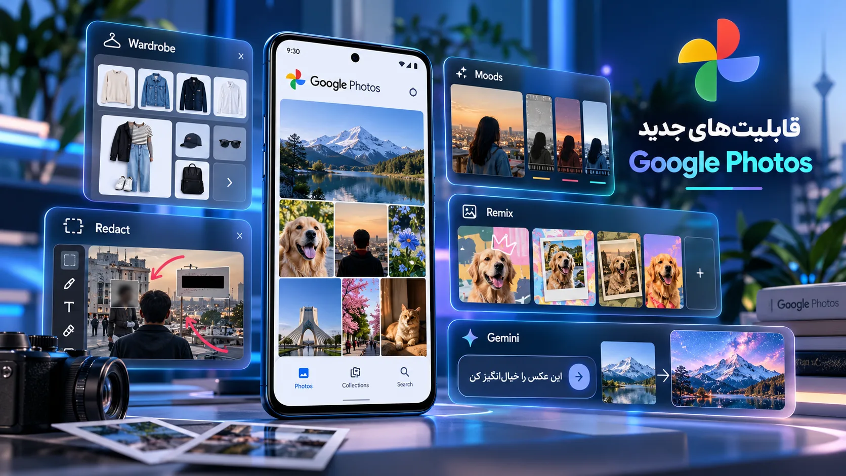 ۵ قابلیت جدید Google Photos؛ از کمد لباس AI تا ویرایش با Gemini